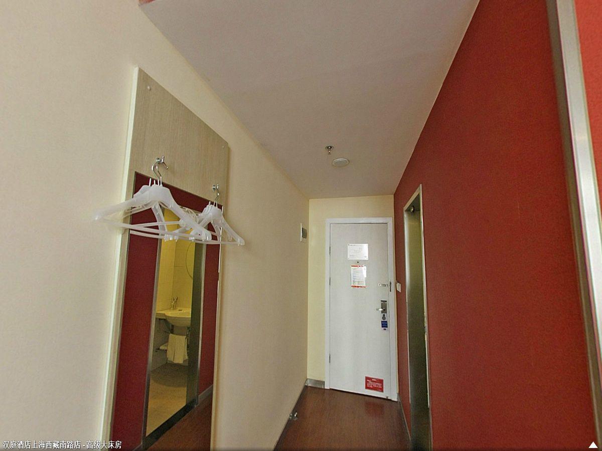 Hanting Premium Hotel Shanghai South Xizang Road ภายนอก รูปภาพ
