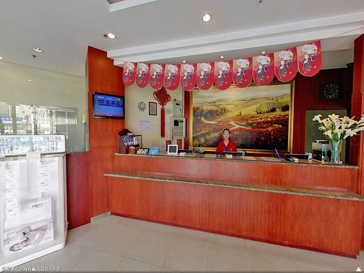 Hanting Premium Hotel Shanghai South Xizang Road ภายนอก รูปภาพ