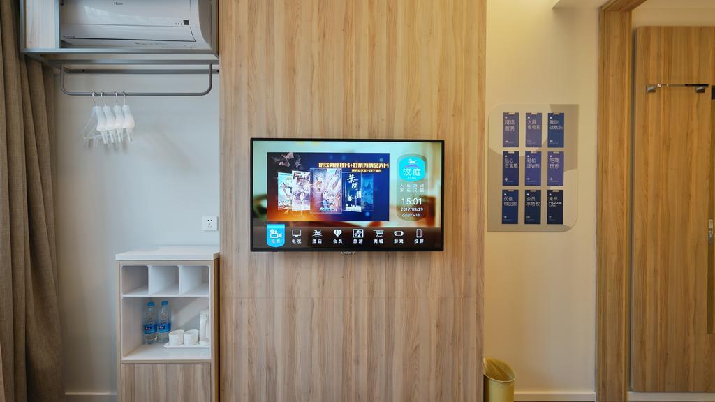 Hanting Premium Hotel Shanghai South Xizang Road ภายนอก รูปภาพ