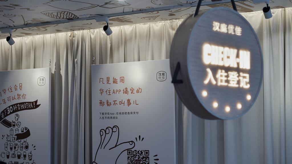 Hanting Premium Hotel Shanghai South Xizang Road ภายนอก รูปภาพ