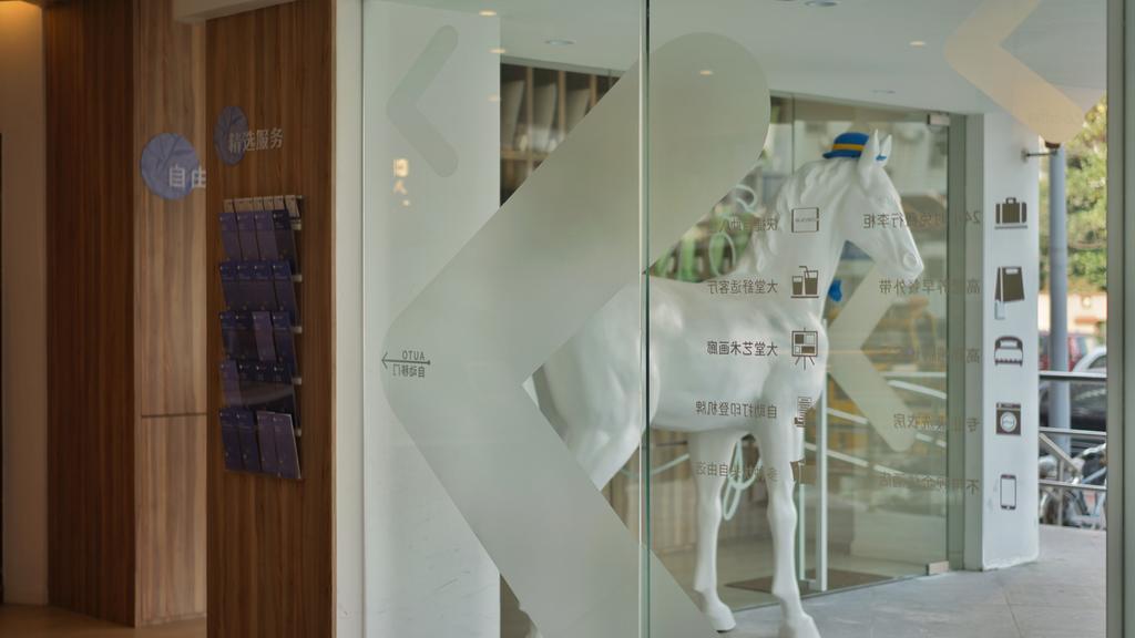 Hanting Premium Hotel Shanghai South Xizang Road ภายนอก รูปภาพ