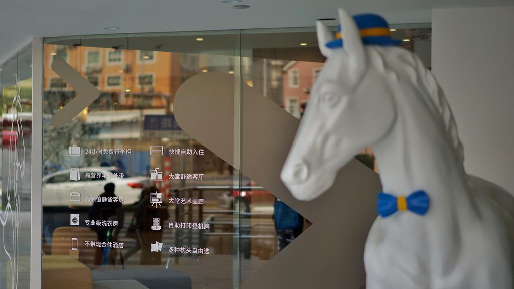 Hanting Premium Hotel Shanghai South Xizang Road ภายนอก รูปภาพ