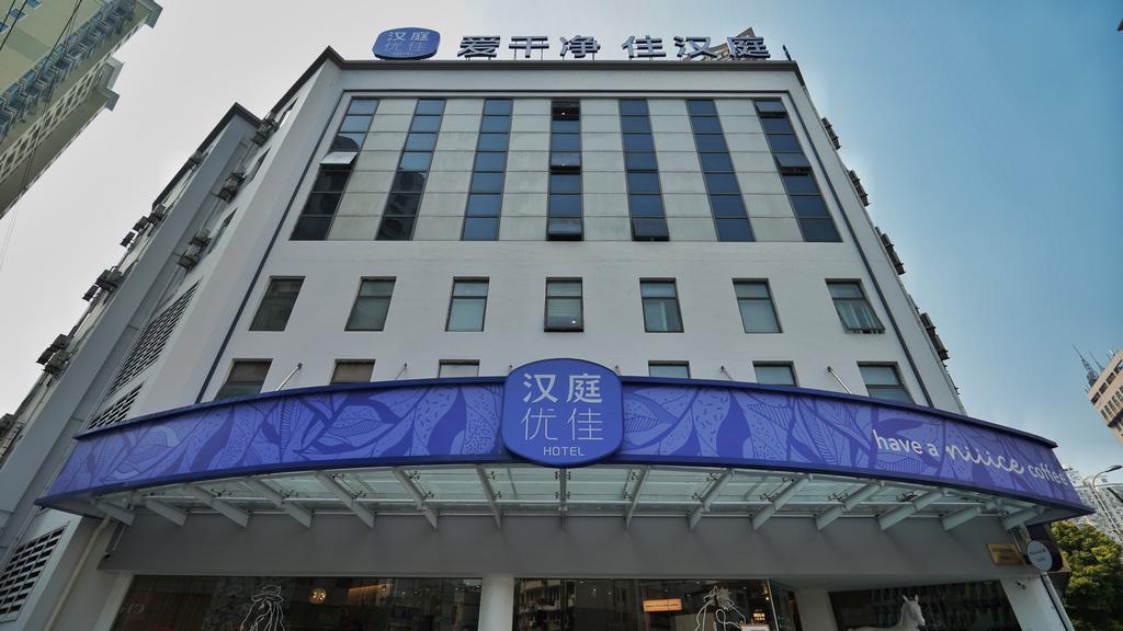 Hanting Premium Hotel Shanghai South Xizang Road ภายนอก รูปภาพ