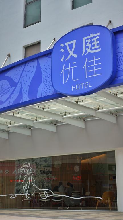 Hanting Premium Hotel Shanghai South Xizang Road ภายนอก รูปภาพ